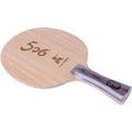 DHS 506A Blade