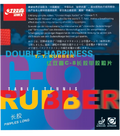 DHS C8 Table Tennis Rubber