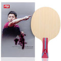DHS Fang Bo All-Wood