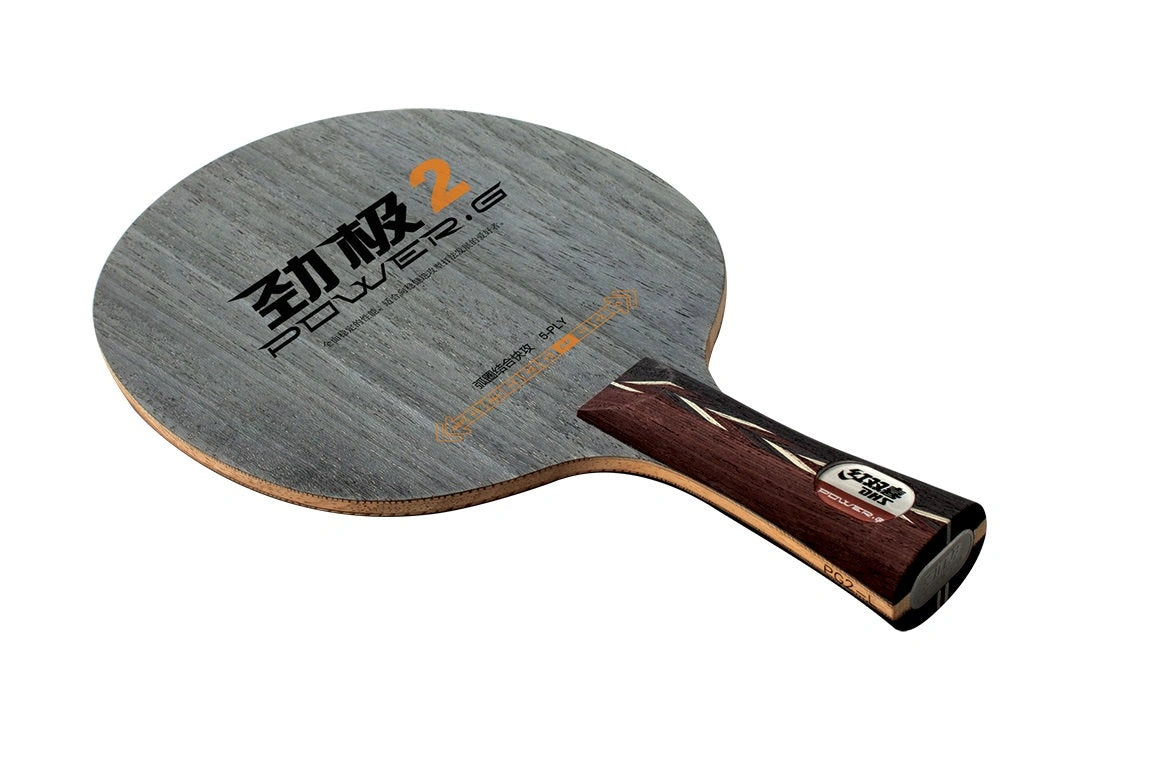 DHS PG2 Blade