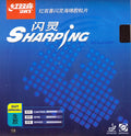 DHS Sharping Rubber