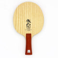 Sanwei V5 Pro Table Tennis Blade
