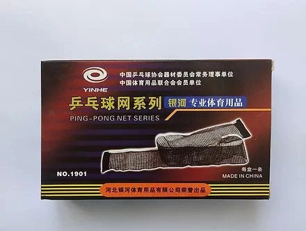 Yinhe Net 1901
