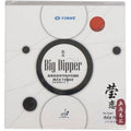 Yinhe Big Dipper
