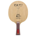 Yinhe Pro 437 Blade
