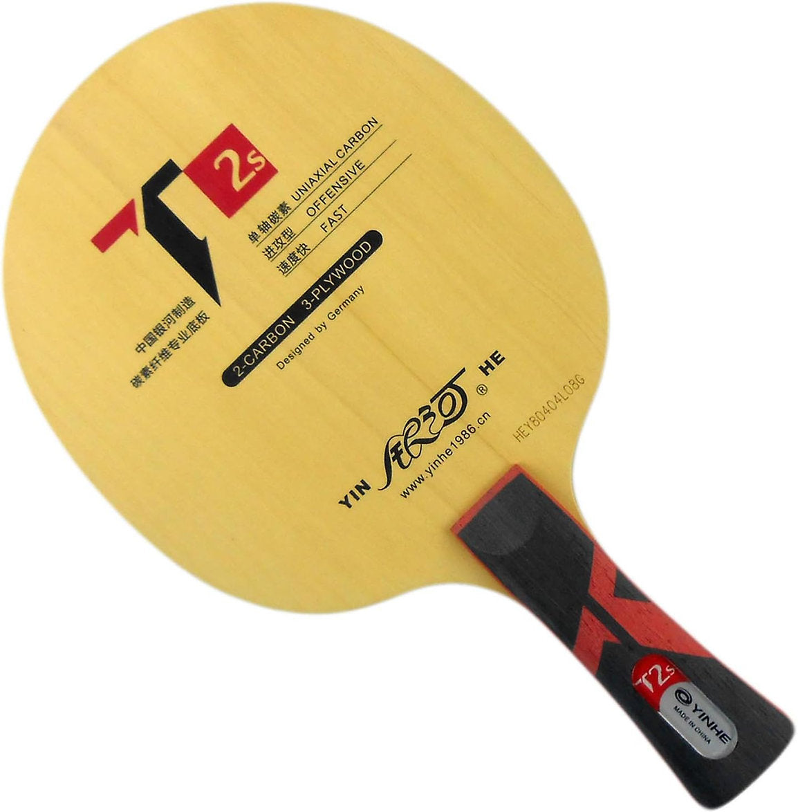 Yinhe T2s Carbon Blade