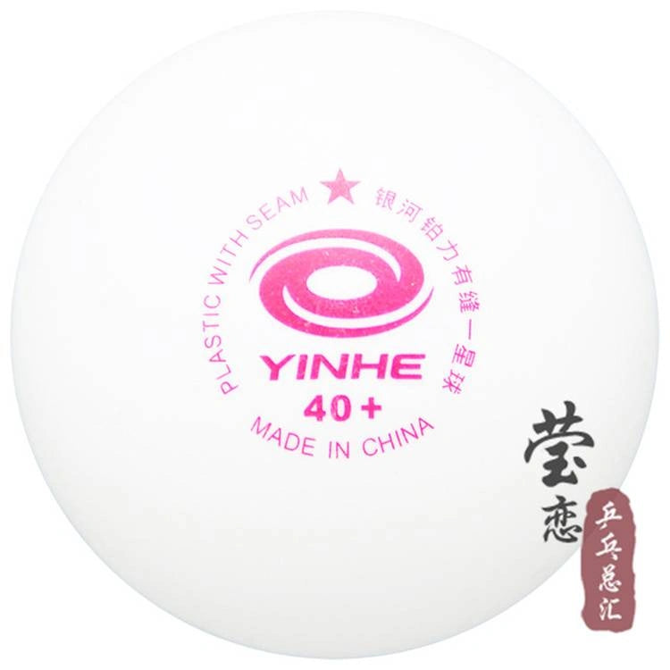Yinhe 1 Star ABS Seamed Table Tennis Balls, Pack of 100