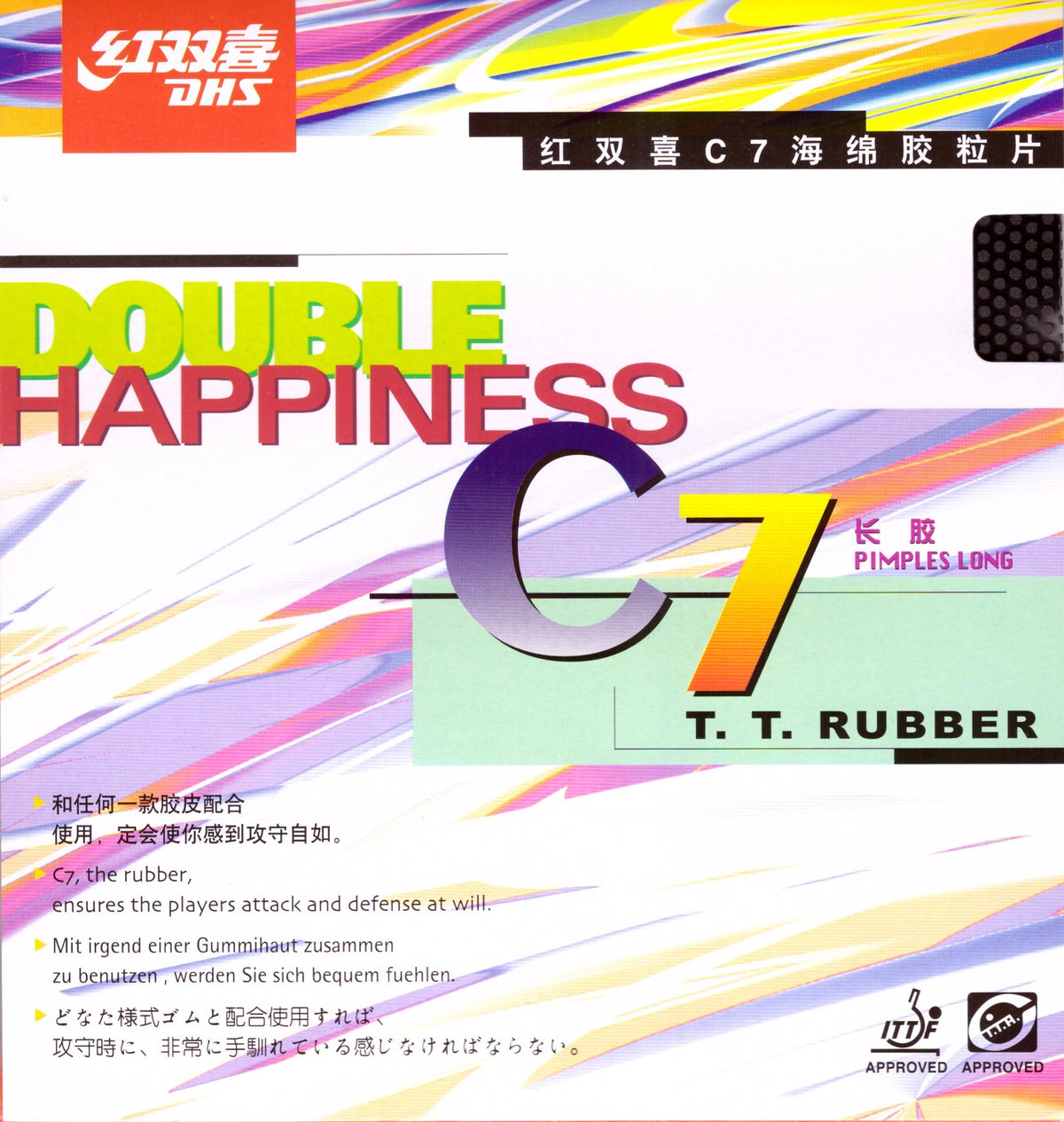 DHS C7 Table Tennis Rubber