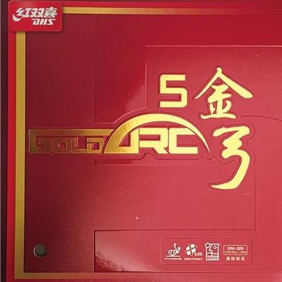 DHS Gold Arc 5 42.5