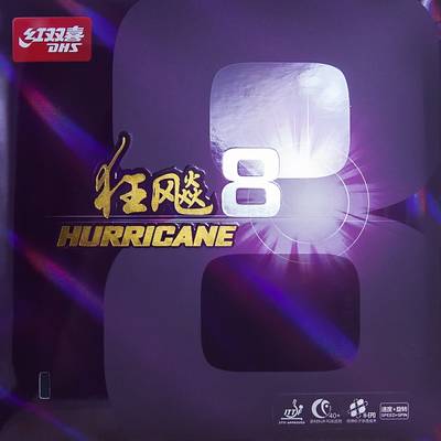 DHS Hurricane 8 Hard Table Tennis Rubber