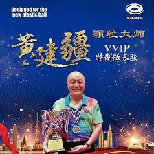 Yinhe Moxa VVIP Table Tennis Rubber