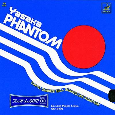 Yasaka Phantom 0012