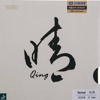 Yinhe Qing Ox
