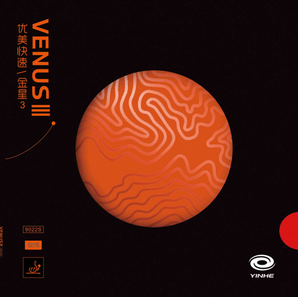 Yinhe Uranus Pro